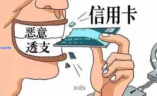 发卡逾期一次有作用吗？解答与解决办法全在这里！