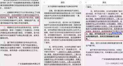 招行逾期一年现在可以协商还本金吗，如何协商解决招行信用卡逾期一年的本金问题？