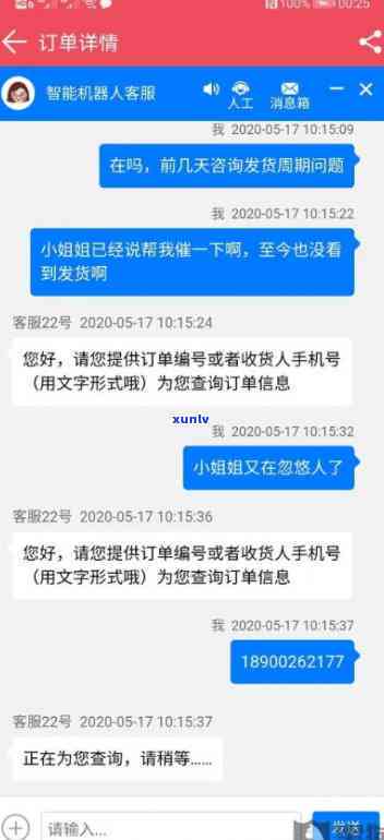 招商逾期打  会怎么样，逾期未招商？不要慌，快来熟悉怎样通过  解决！