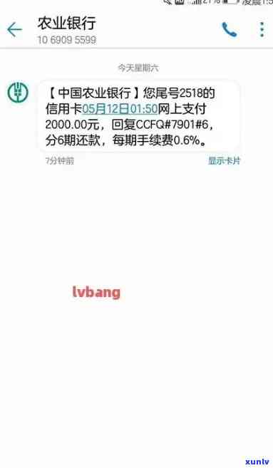 农业银行卡逾期了多久他会上门，逾期多久？农业银行将上门债务