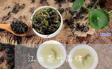 江西茶饼哪个牌子好-江西茶饼哪个牌子好喝