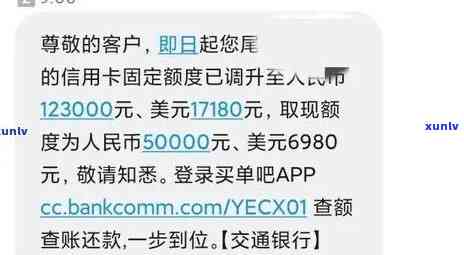 发信用卡3000额度逾期了，发信用卡3000元额度逾期，可能会带来什么后果？