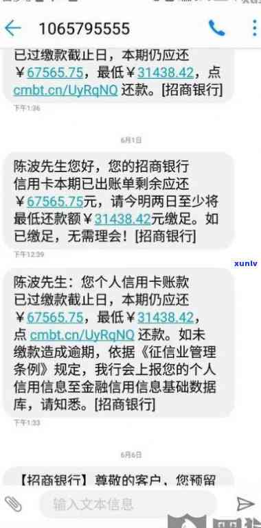 招商还款日逾期还更低，切勿忽视招商还款日，逾期还更低将造成不良影响