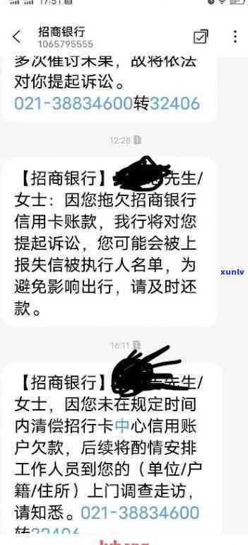 招商逾期办卡-招商逾期会怎么样