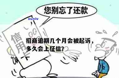 农业银行不良逾期比-农行 逾期