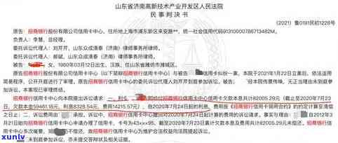 招商呆账会不会被起诉，解析招商呆账：是不是会面临法律诉讼？