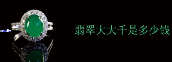 交通罚款逾期未交，逾期未交交通罚款：可能面临的结果与解决办法