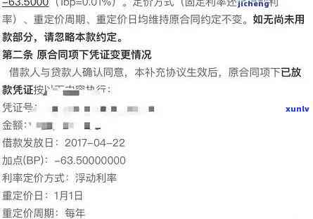 招商呆账变逾期-招商呆账会不会被起诉