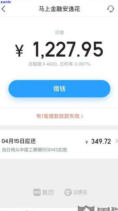 发逾期还款后什么时候可以正常采用，怎样知道发逾期还款后何时可以恢复正常采用？