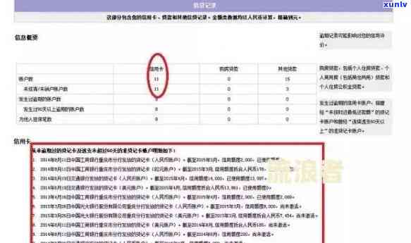 优质翡翠毛料-优质翡翠毛料图片