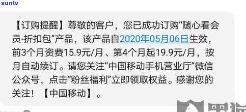 翡翠圆牌有什么说法？寓意与名称全解析