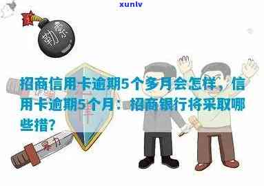 信用卡欠款逾期无力偿还，是否可后还款？