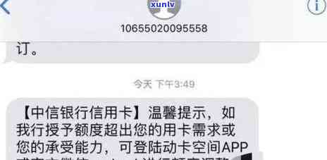 招商逾期几天会降额吗，逾期还款几天会引起招商银行信用卡额度减少吗？