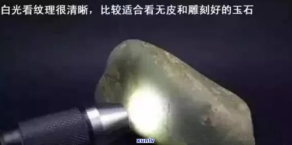 吹风机对翡翠有损伤吗？视频解析与答案全在这里！