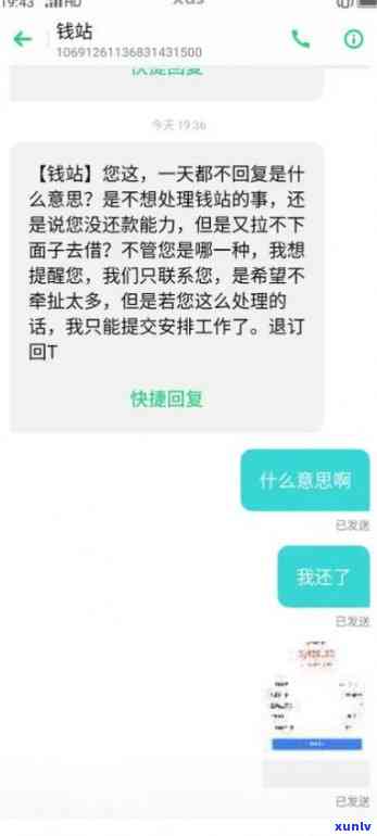 发卡逾期9天怎么办？解决办法及解决流程全解析