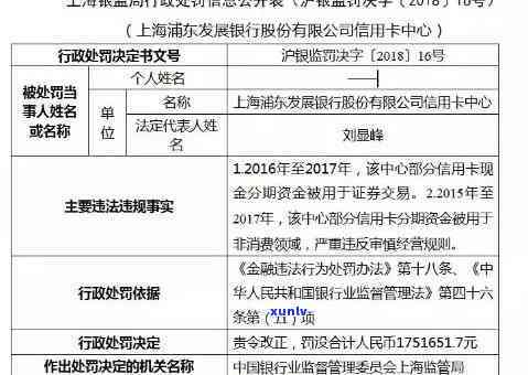 冰种翡翠沙金-冰种翡翠沙金值钱吗