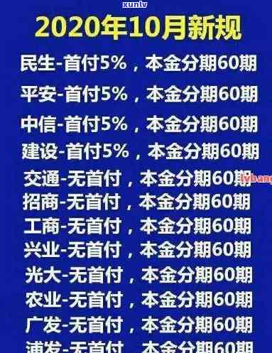 浦发逾期两年多每月涨利息，是不是正常？该怎么办？