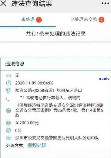 交通罚款逾期了去哪交罚款，怎样解决交通罚款逾期：去哪里缴纳罚款？