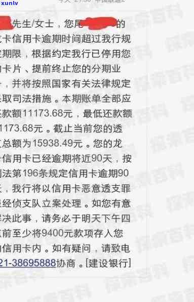 发逾期4天，现在要全额还款，有何解决办法？会对信用产生影响吗？