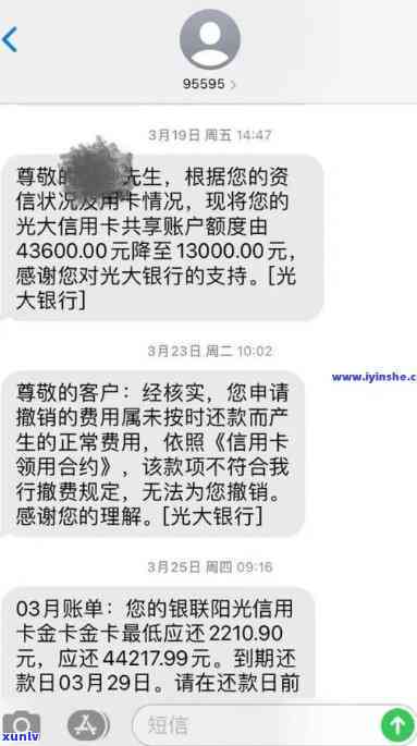 发银行信用逾期2天还款收我20元手续费，发银行信用卡逾期2天，竟然被收取20元手续费？！