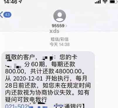 中信欠三千很严重吗，中信欠款3000元是不是严重？