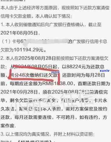 中信欠三千很严重吗，中信欠款3000元是不是严重？