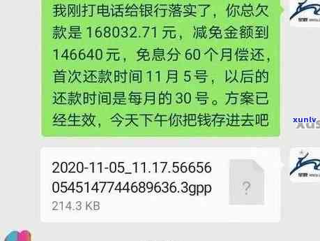 发逾期三个月还上后，还能继续采用吗？