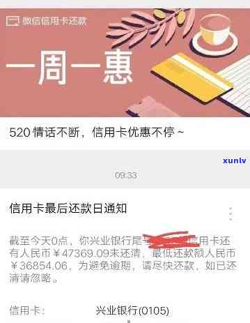 光大银行逾期申请撤消  及留意事