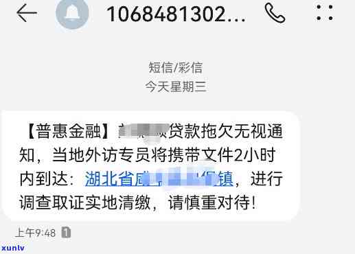 发逾期1个月-发逾期一个月再去还更低还能还吗!