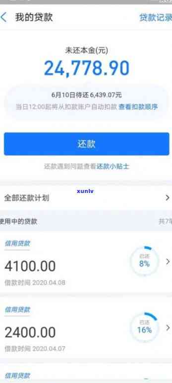 发6万逾期费-发逾期利率是多少