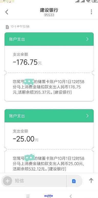 发逾期4个月-发逾期4个月3000快收到短信说排期上庭是真的吗?