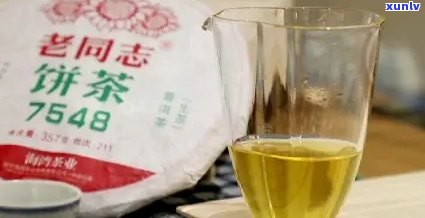 老同志标杆茶是什么-老同志标杆生茶