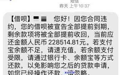 发逾期3天，现在要我全额还款，有什么解决办法？逾期4天、几天后一次性还款能否减免？