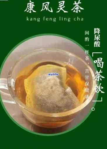 痛风能否饮用茶叶水？答案揭晓！