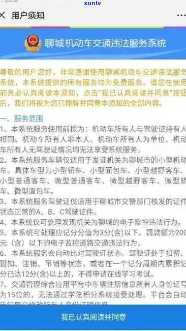 交通税融通逾期怎么办，解决交通税费融通逾期疑问的有效  