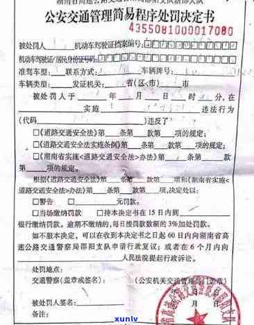 汇丰白金信用卡停催停诉法务协商流程详解-汇丰银行白金信用卡