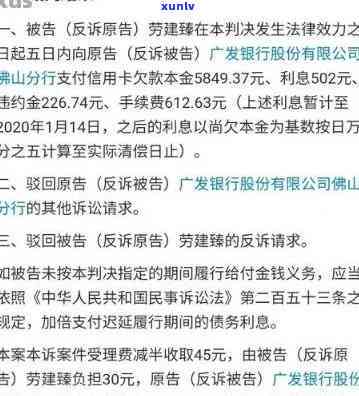 欠招商银行一万六逾期三个月会不会被起诉，欠招商银行一万六逾期三个月，是不是会面临诉讼风险？