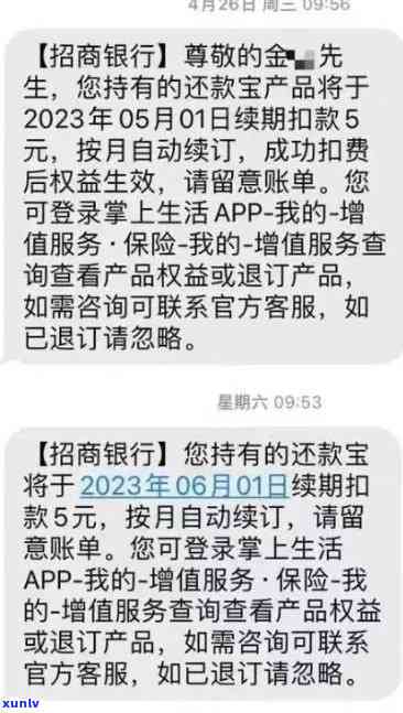 欠招商银行一万六逾期三个月会不会被起诉，欠招商银行一万六逾期三个月，是不是会面临诉讼风险？