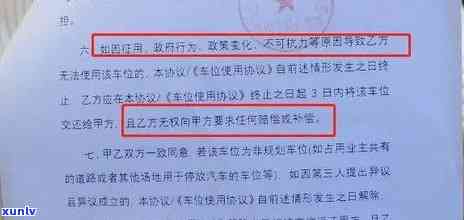 交通告知单逾期-交通违法告知单有滞纳金吗