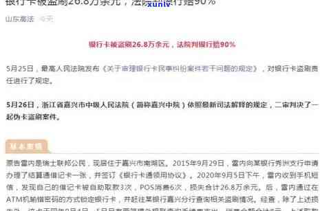 浦发逾期10万,一个月违约金加利息六多合理吗，浦发银行逾期10万元，一个月违约金和利息高达6万多是不是合理？