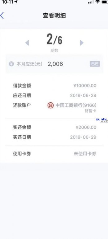 浦发欠款10万,逾期5个月,没钱还怎么办，急需解决！浦发银行欠款10万，逾期5个月，无法偿还该怎么办？