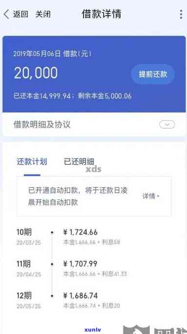 浦发12万逾期-浦发欠款10万,逾期5个月,没钱还怎么办