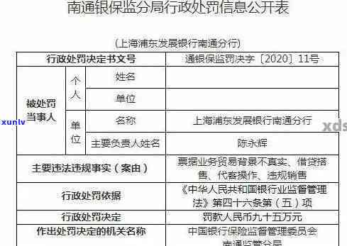 浦发银行欠6千逾期一年协商不成说要起诉我，浦发银行逾期半年仍未还款，协商无果或将面临法律诉讼