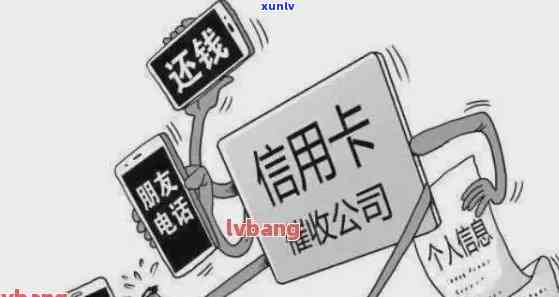 发卡逾期多久会给家人打  立案，发卡逾期：何时会通知家人并立案？