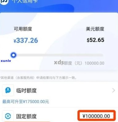 中信银行欠款逾期，中信银行：揭示逾期欠款的真相