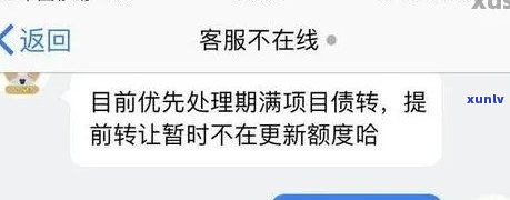 逾期的信用卡会翻倍