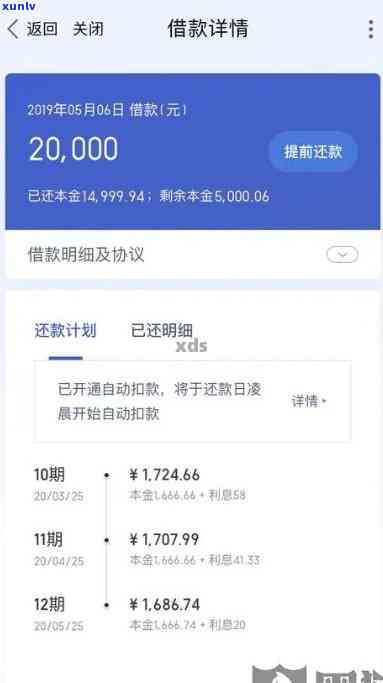 浦发逾期16万-浦发逾期5个月,金额7万,现在都不打 *** 