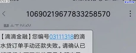 浦发逾期20万-浦发逾期20万10几天就给紧急联系人打 *** 