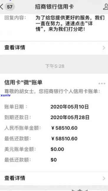 招商逾期时间长了还款怎样恢复？作用信用、额度及采用，详解解决方案。