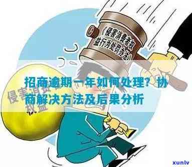 工商信用卡逾期还款时间计算 *** 及逾期后果全面解析